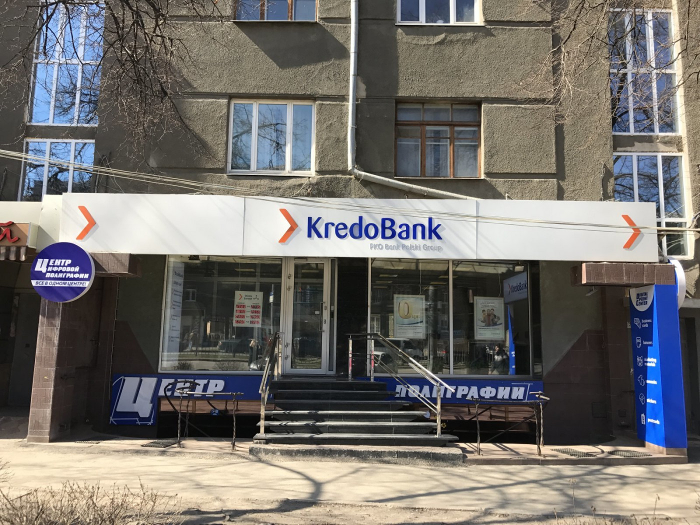 Курс валют в банках Харькова